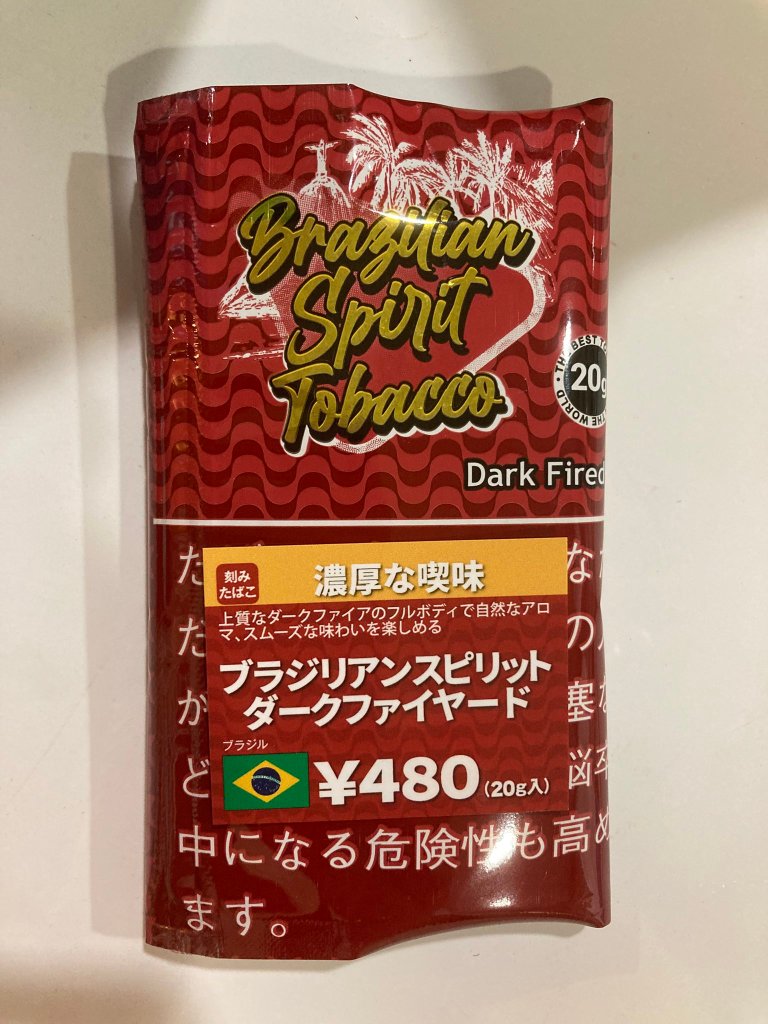 ブラジリアンスピリット　ダークファイヤ―ド　刻みたばこ　20gの画像