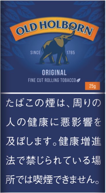 オールドホルボーン　オリジナル　　25g　の画像