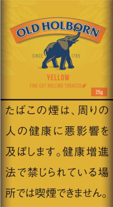 オールドホルボーン　イエロー　25g　の画像