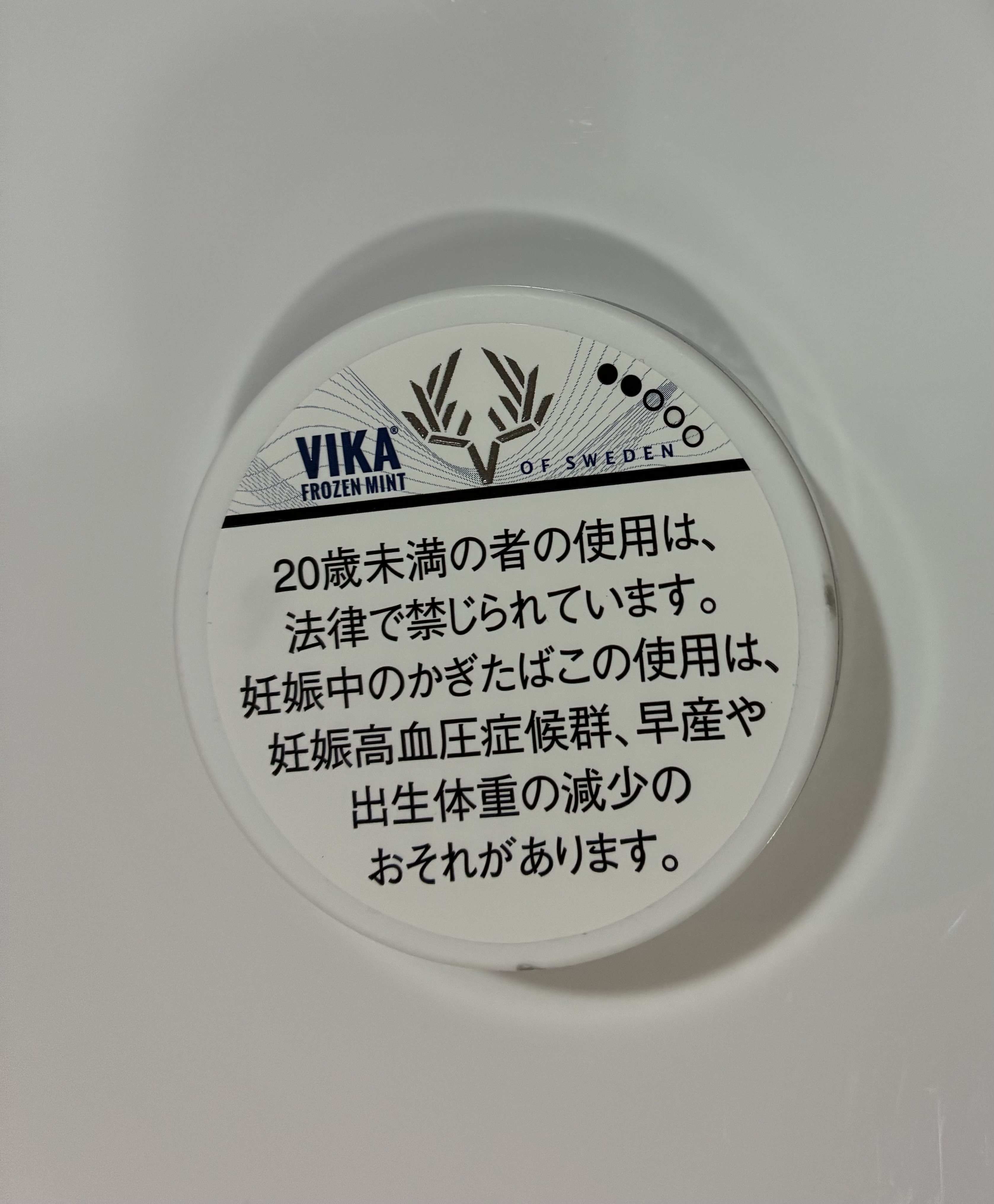 ヴィカ　スヴェンソン　フローズンミント　無煙たばこ　20個入りの画像