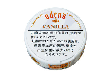 オーデンス　バニラ　10個入り　スヌースの画像