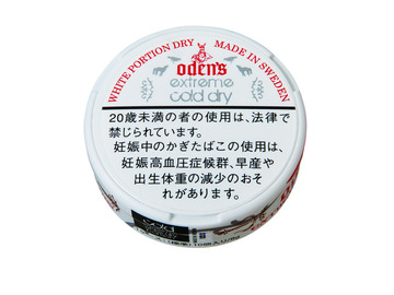 オーデンス　EX　コールド　10個入り　スヌースの画像