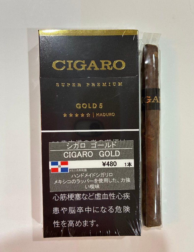 シガロ　ゴールド　1本（箱5本）マデュロタイプの画像