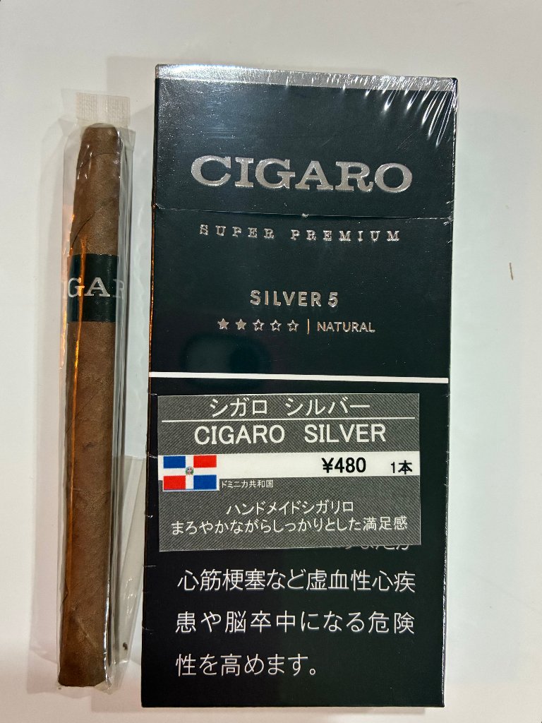 シガロ　シルバー　1本（箱5本）ナチュラルタイプの画像