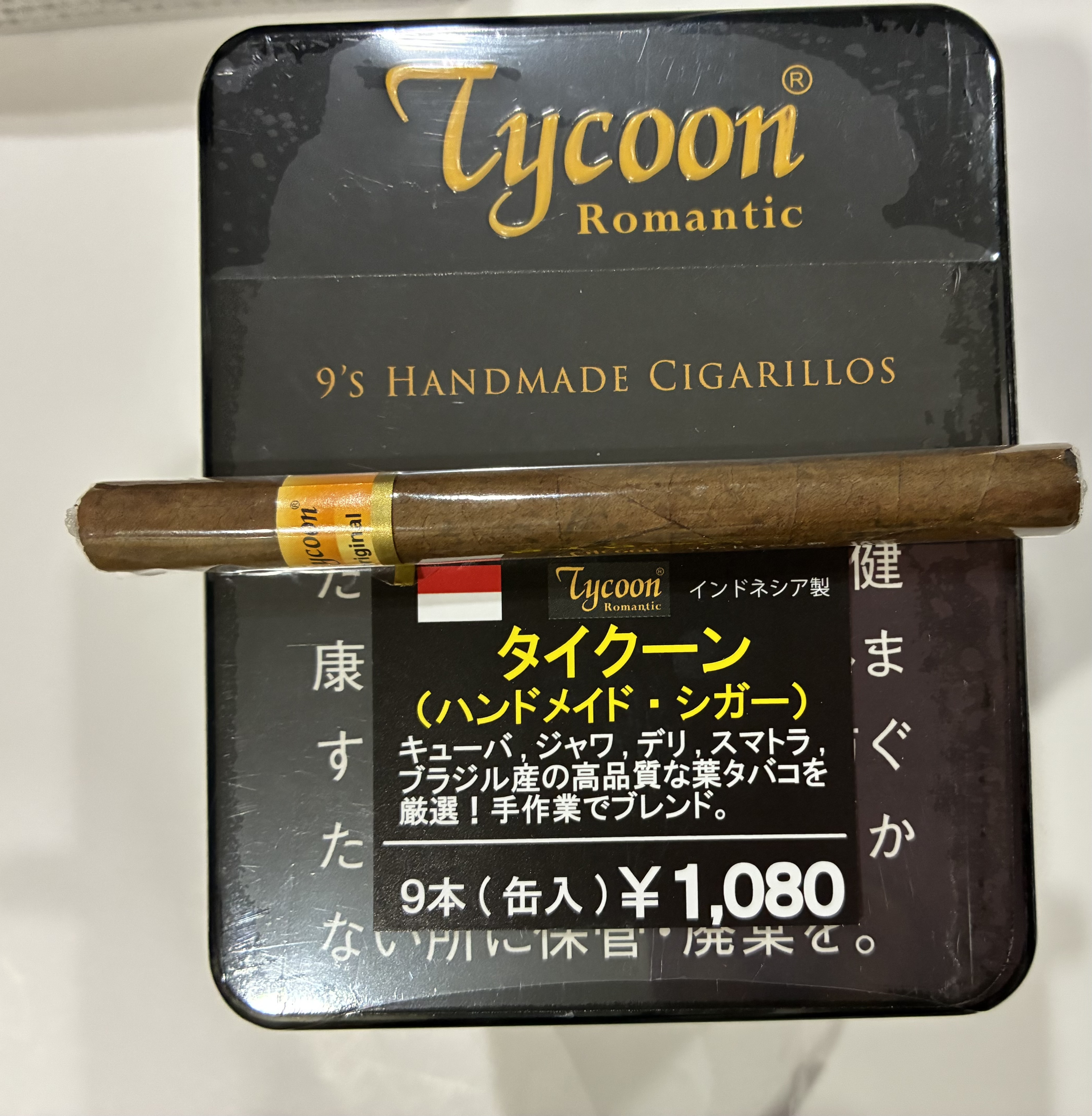 タイクーン　ハンドメイドシガー（缶入り9本）の画像