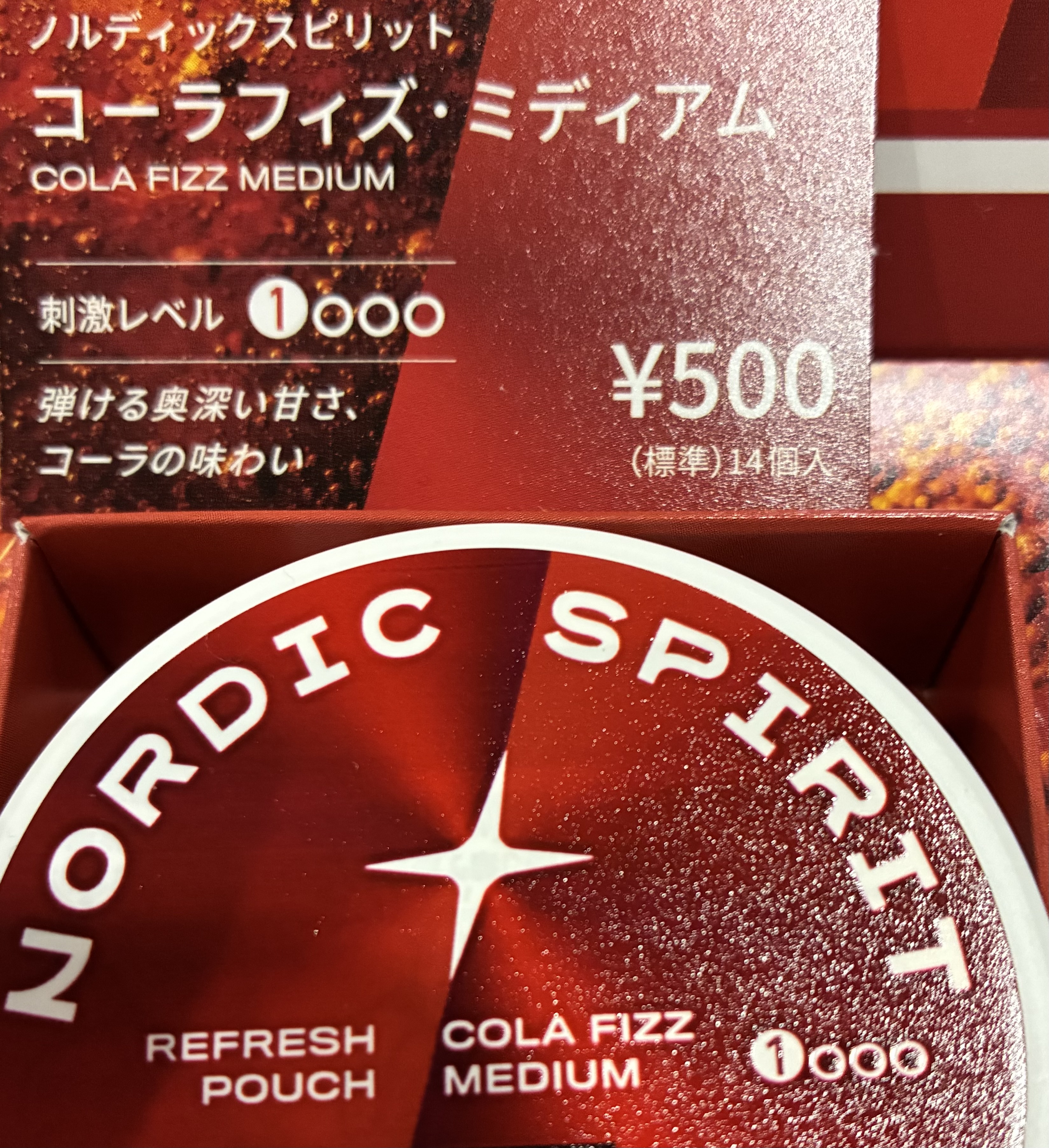 ノルディックスピリット　コーラフィズミディアム　14個入りの画像