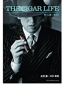THE　CIGAR　LIFE　ザ　シガーライフの画像