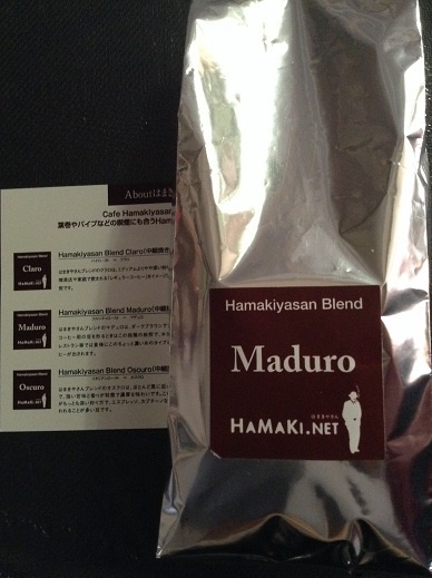 はまきやさんブレンド　マデュロ　豆　200g　の画像