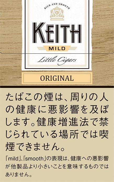 キース・マイルドの画像