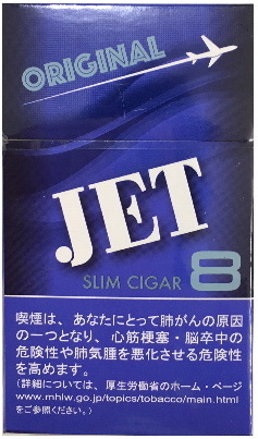 ジェット　JET　オリジナル8　終了銘柄となりましたの画像
