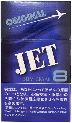 ジェット　JET　オリジナル8画像