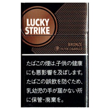 ラッキーストライク フィルターシガリロ 20本箱 6ミリ相当｜はまきやさん
