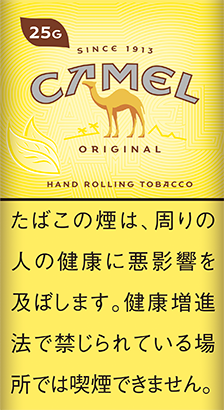 キャメル　オリジナル　25g　の画像