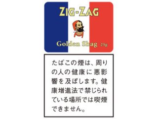 ジグザグ  ゴールデンシャグ　袋(25g)の画像