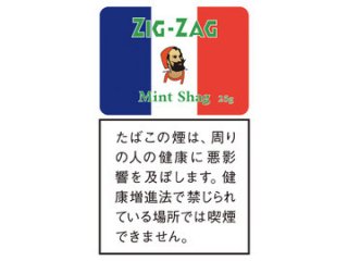ジグザグ  ミントシャグ　袋(25g)の画像