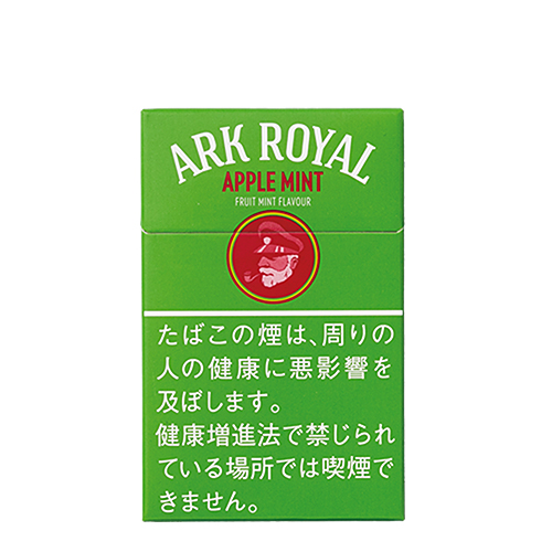 シガレット（紙巻きタバコ）