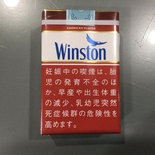 ウインストン　フィルター　箱(20本)の画像