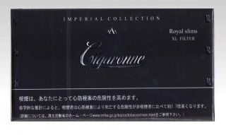 シガローネ　ロイヤルスリムブラック　箱（20本）の画像