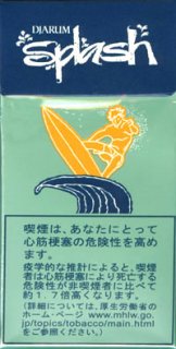 ジャルム　スプラッシュ10　箱(10本)の画像