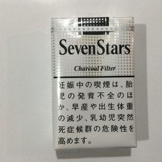 セブンスター　ソフト(20本)の画像