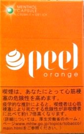 ピール　スプラッシュオレンジ　（20本箱）画像