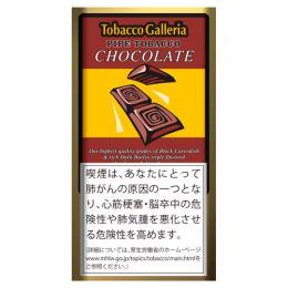 ガレリア チョコレート 1袋(45g)画像
