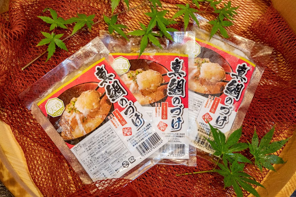 あまくさ真鯛のづけの画像