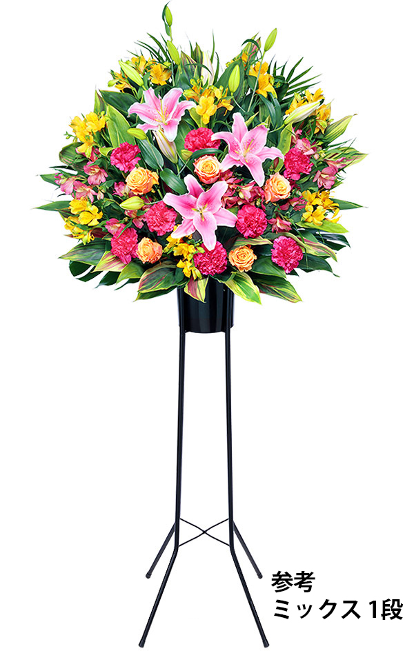 パーツを選ぶだけ！フラスタかんたんセミオーダー１段の画像