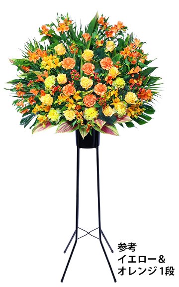 パーツを選ぶだけ！フラスタかんたんセミオーダー１段の画像