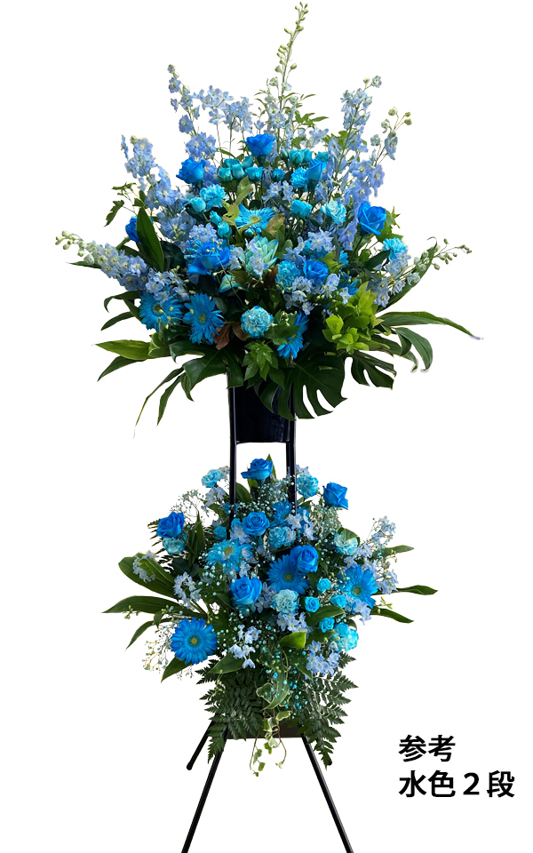 パーツを選ぶだけ！フラスタかんたんセミオーダー２段　 対応地域：東京23区と千葉(一部)の画像