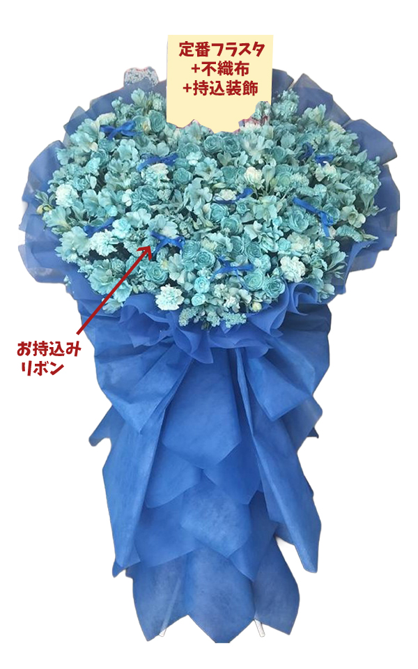 花銀定番フラスタ(1段) 持込装飾品設置無料！の画像