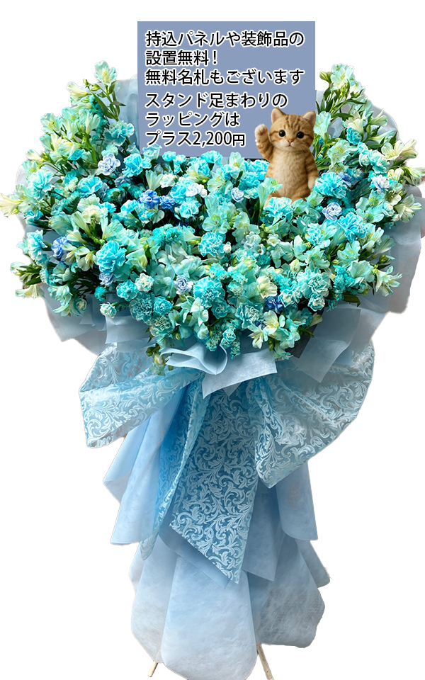 花銀定番フラスタ(1段) 持込装飾品設置無料！の画像