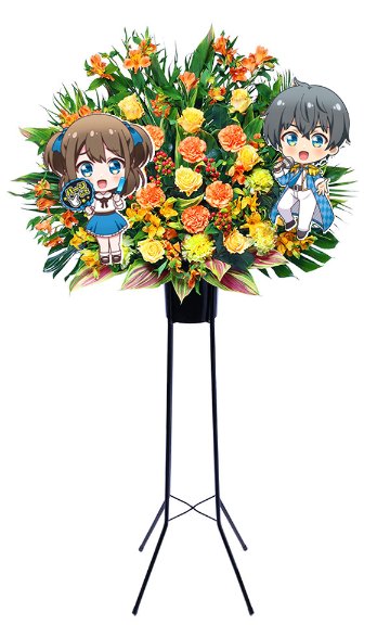 花銀定番フラスタ(1段) 持込装飾品設置無料！対応地域：東京23区と千葉(一部)の画像
