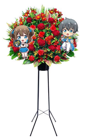 花銀定番フラスタ(1段) 持込装飾品設置無料！対応地域：東京23区と千葉(一部)の画像