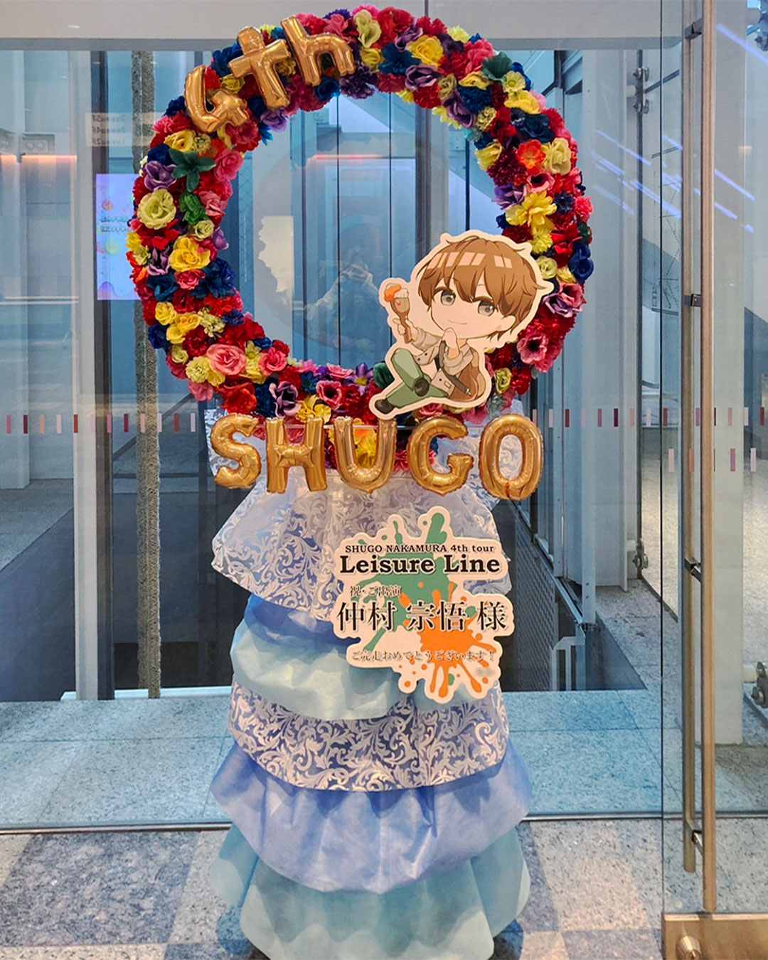 LINE CUBE SHIBUYA SHUGO NAKAMURA 4th LIVE TOUR ～Leisure Line～