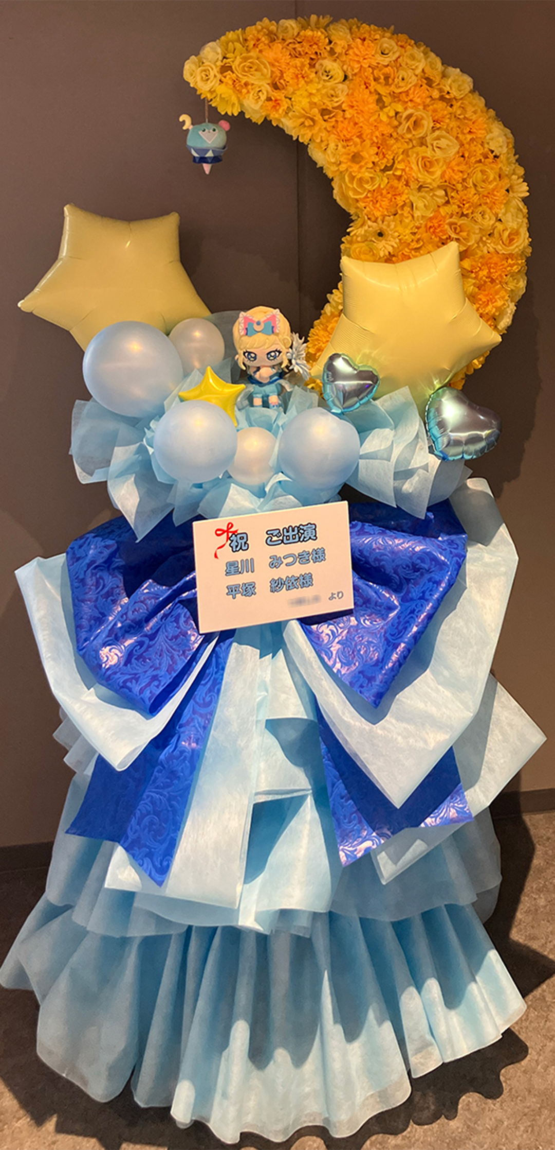 ひみつのアイプリ×プリパラ　プリ♡プリライブ 立川ステージガーデン