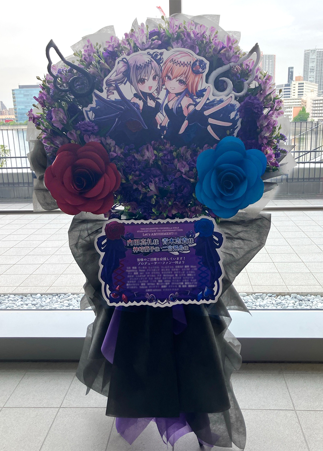 THE IDOLM@STER CINDERELLA GIRLS STARLIGHT STAGE 10th ANNIVERSARY TOUR Let’s AMUSEMENT!!! 東京公演  有明アリーナ