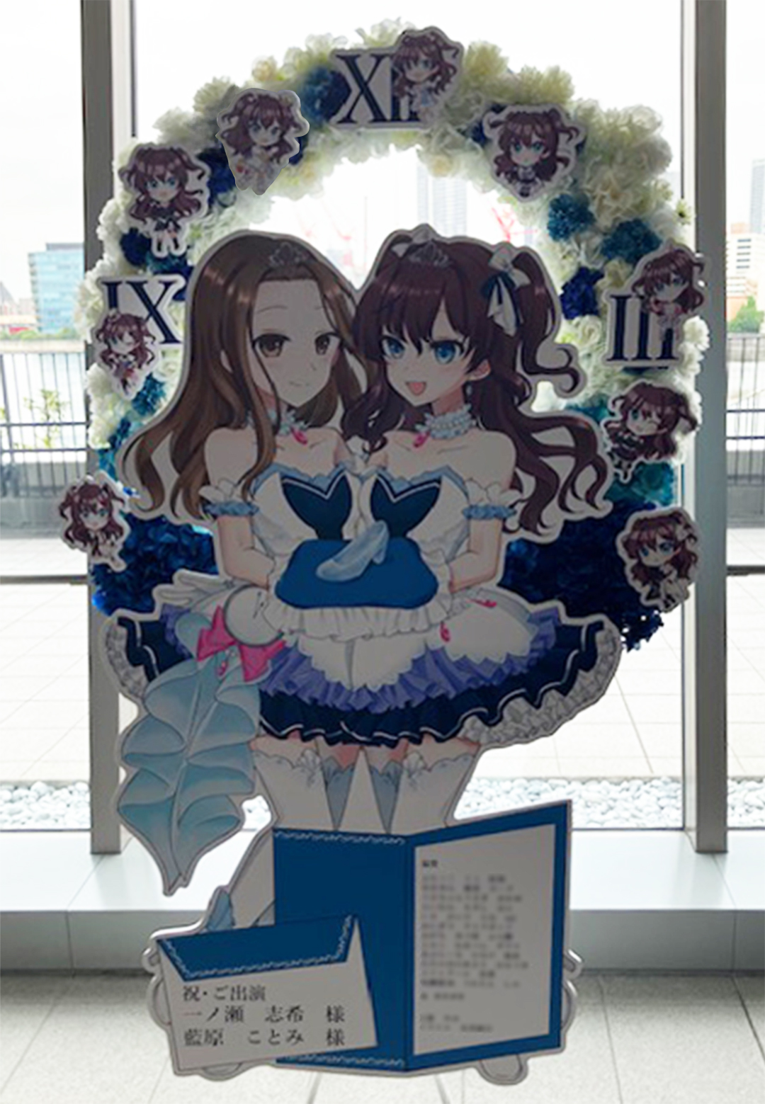 THE IDOLM@STER CINDERELLA GIRLS STARLIGHT STAGE 10th ANNIVERSARY TOUR Let’s AMUSEMENT!!! 東京公演  有明アリーナ