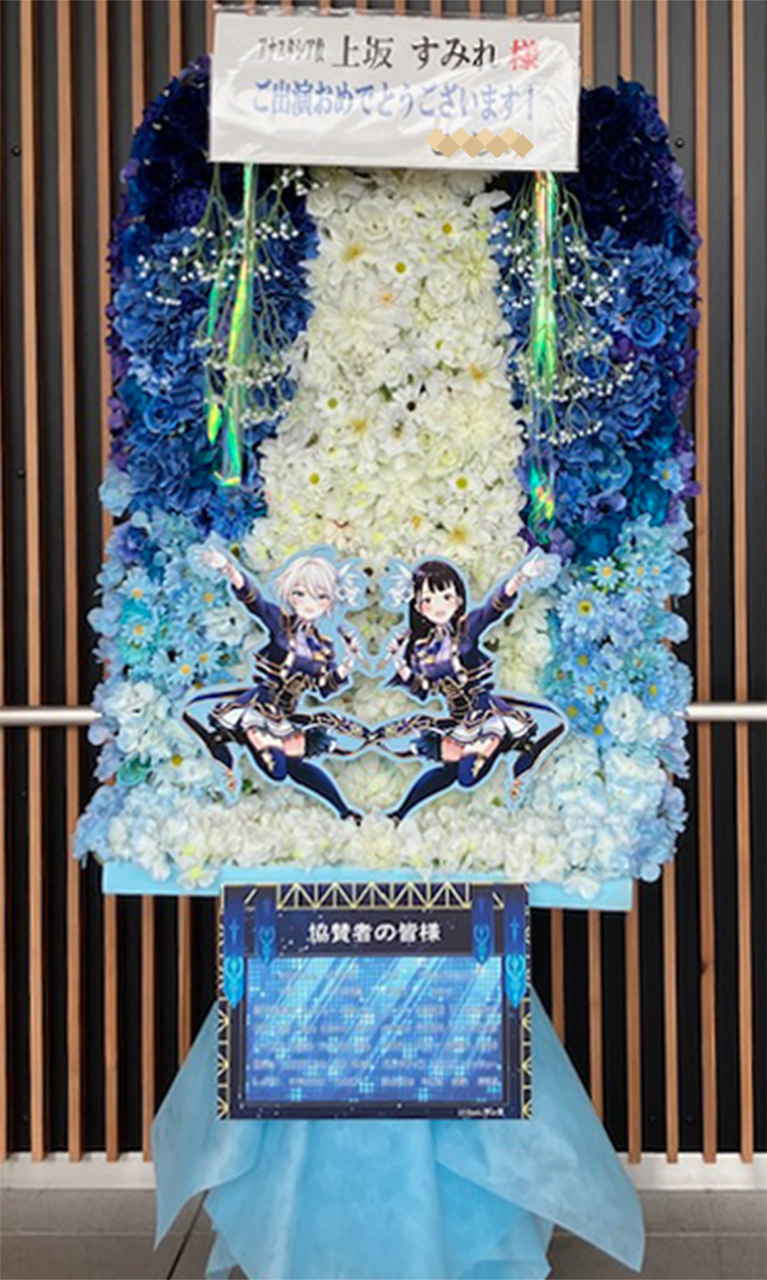 THE IDOLM@STER CINDERELLA GIRLS STARLIGHT STAGE 10th ANNIVERSARY TOUR Let’s AMUSEMENT!!! 東京公演  有明アリーナ