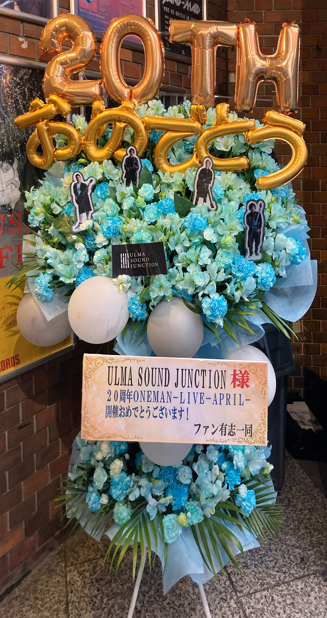 ULMA SOUND JUNCTION 20TH ANNIVERSARY TOUR 2025 ONEMAN LIVE -APRIL-  渋谷eggman