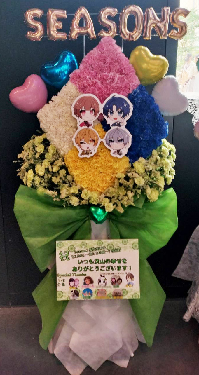 Season2 集大成LIVE 【CLIMAX～僕たちの轍～】　池袋harebutai