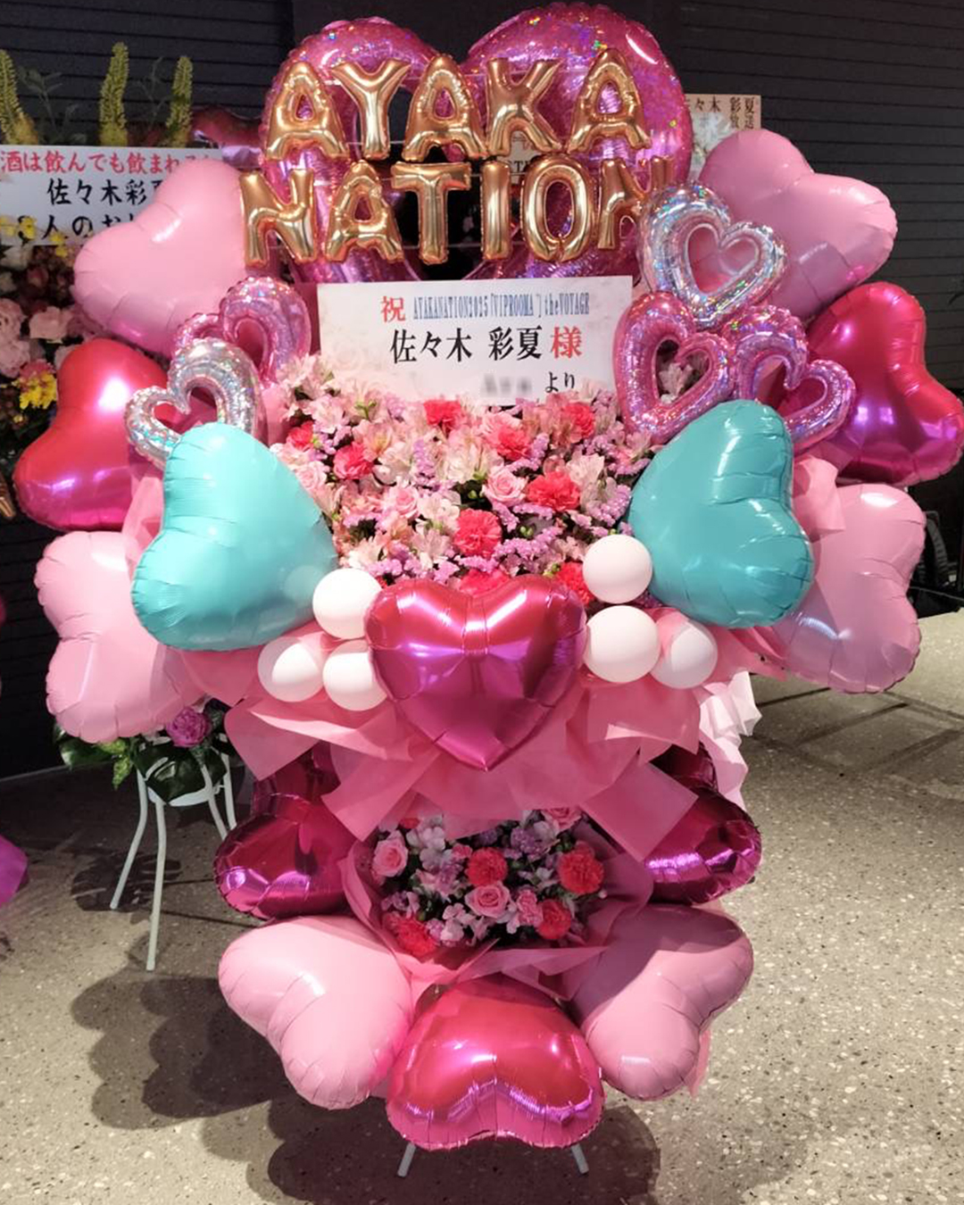 AYAKA NATION 2025 VIP ROOM A+ ~the VOYAGE~　佐々木彩夏様　東京ガーデンシアター