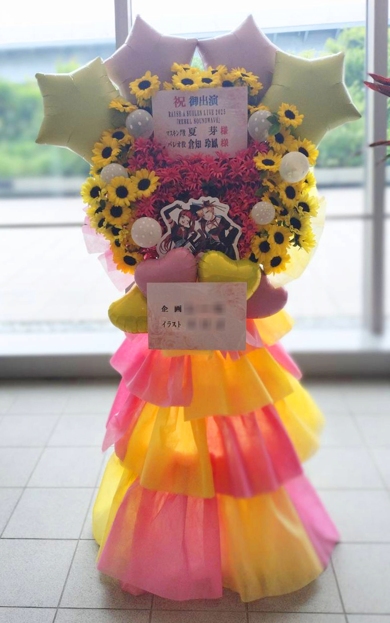 RAISE A SUILEN LIVE 2025「REBEL SOUNDWAVE」　有明アリーナ