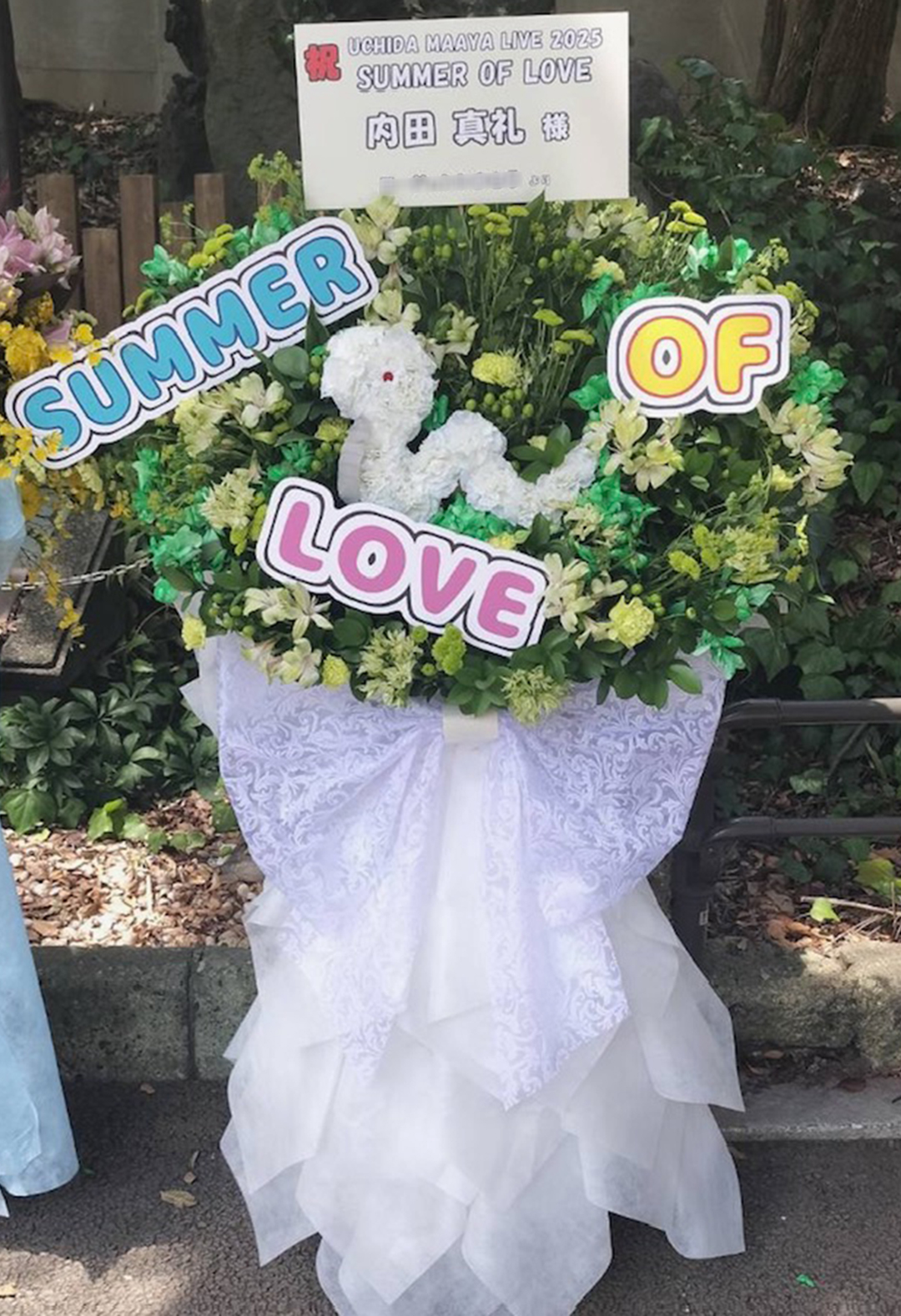『UCHIDA MAAYA LIVE 2025 SUMMER OF LOVE』　日比谷公園大音楽堂（日比谷野音）