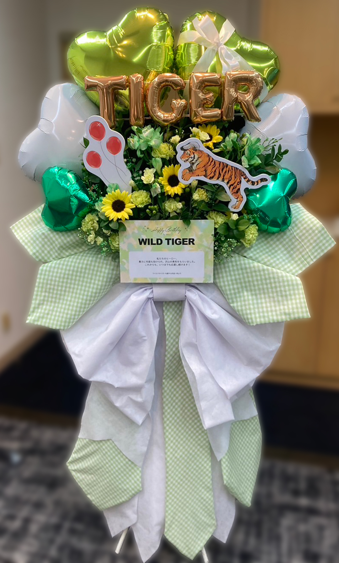 WILD TIGER Special Birthday Party 2025　ホテルニューオータニ東京
