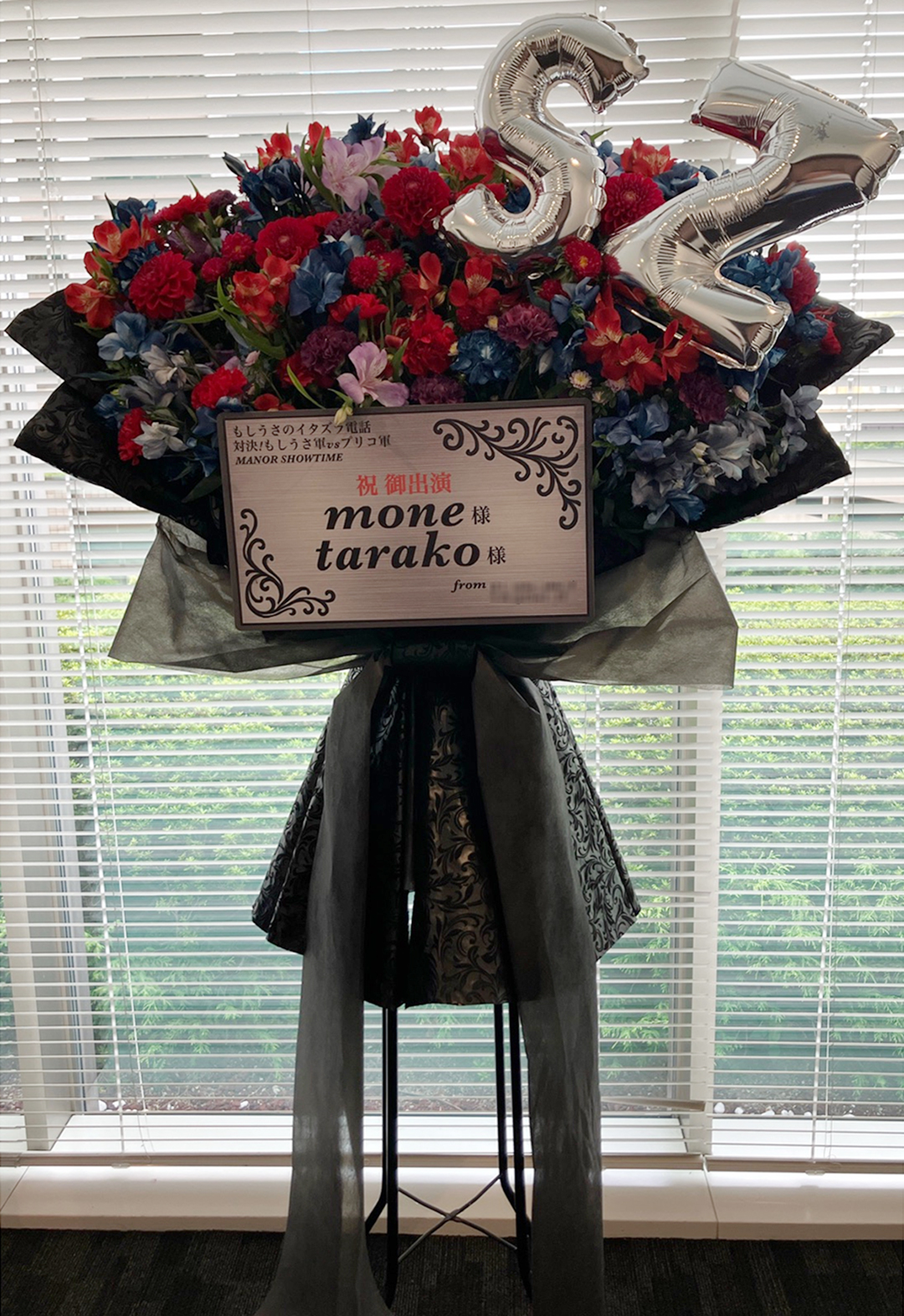 『もしうさのイタズラ電話 対決!もしうさ軍vsプリコ軍』大崎ブライトコアホール