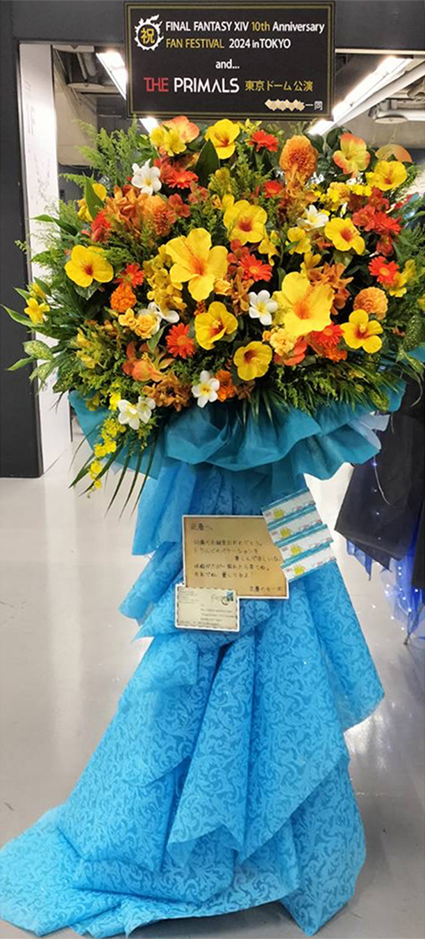 ファイナルファンタジー　ファンフェスティバルへお届けしたフラスタ