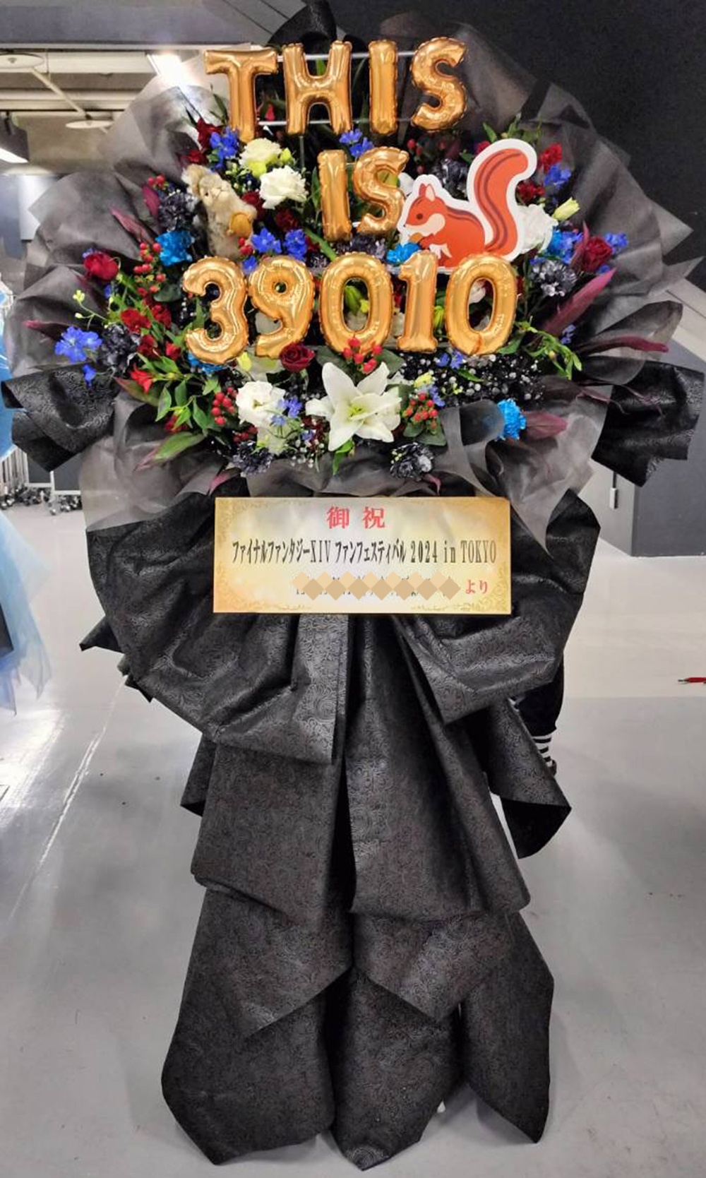 ファイナルファンタジー　ファンフェスティバルへお届けしたフラスタ