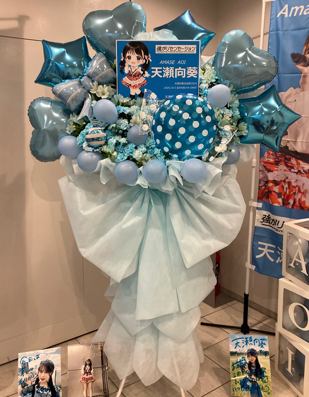 『天瀬向葵生誕祭2025』　SHIBUYA ONE5