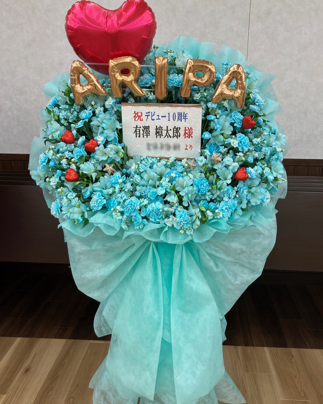 『有澤樟太郎　10th Anniversary Concert 〜ARIPA!! 2025〜』　ニッショーホール